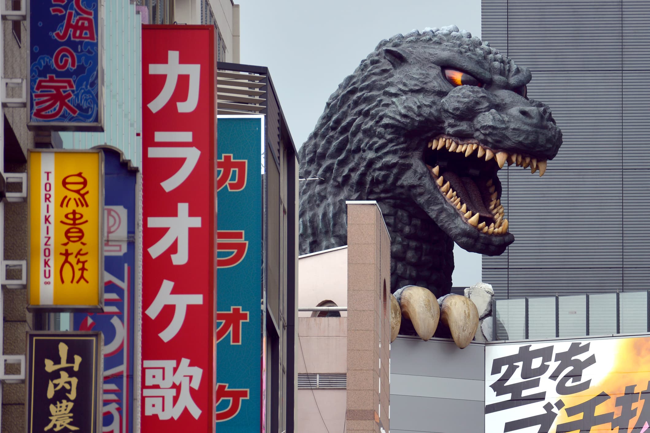 Godzilla, Gamera and the History of Japanese Monster Movies